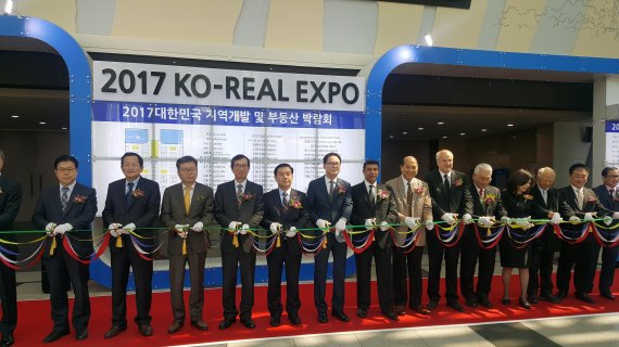 '지역개발·부동산박람회' 부산 벡스코서 개막
