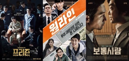 [View┃영화] 국내 극장가에 부는 할리우드 ‘女풍’…韓 영화는 ‘男男’이 강세