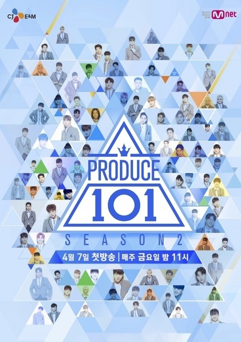 ‘프로듀스 101’ 연습생→데뷔…‘시즌2 위해’ 준비한 변화