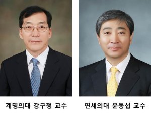 한국간담췌외과학회, 회장에 강구정 계명의대 교수, 이사장에 윤동섭 연세의대 교수 선출