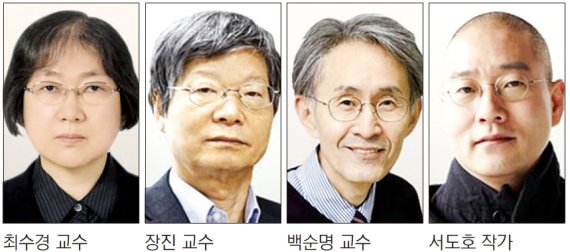 '2017 호암상' 최수경·장진 교수 등 선정