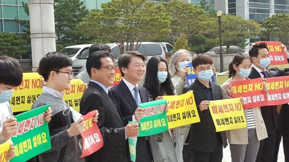 안철수 국민의당 대선 후보(가운데)가 8일 서울 성동구 한양대학교 종합기술연구동 앞에서 미세먼지 대책 간담회에 앞서 학생, 지지자들과 함께 사진을 찍고 있다. /사진=한영준 기자