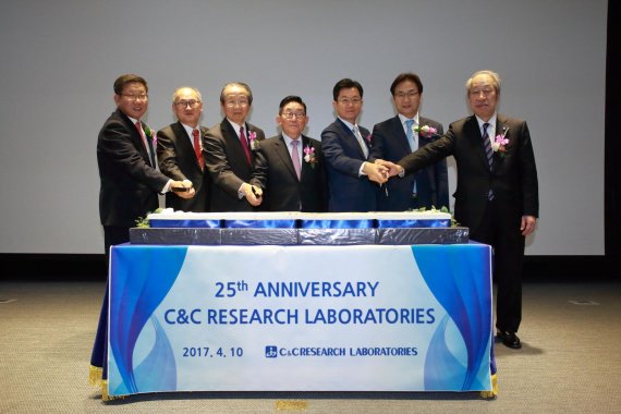 한-일 합작 바이오벤처 C&C신약연구소, 창립 25주년 기념식 개최