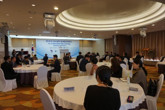 이노비즈협회, 한국-이란 협력기업 매칭컨퍼런스 개최