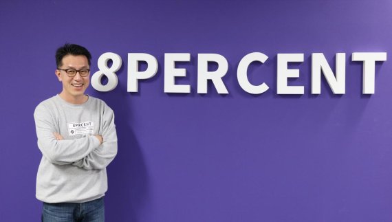 조세열 前 맥쿼리증권 전무, P2P금융 '8퍼센트' CFO로 합류