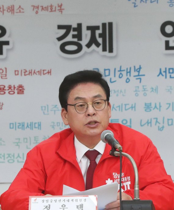 [선택 2017]정우택 "접경선 많은 경기도 지역주민, '안보 대통령' 홍준표 선택할 것"