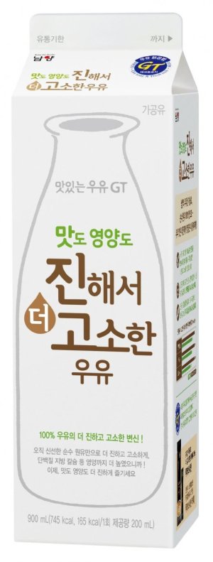 [yes+ 맛대맛] 우유의 대변신 "프리미엄 디저트라 불러다오"