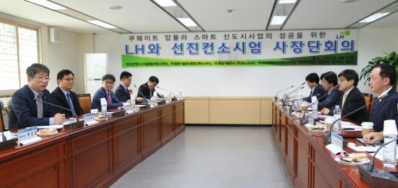 LH, 스마트 신도시 수출사업 1호 쿠웨이트 압둘라 신도시사업 박차