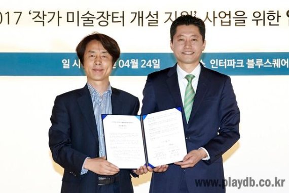 인터파크씨어터 이종규 상무(왼쪽)와 예술경영지원센터 김선영 대표가 ‘2017 작가 미술장터 개설 지원’ 사업을 위한 업무협약을 하고 있다.