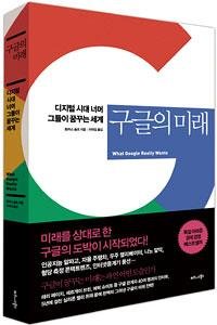 교보문고 북모닝CEO가 추천하는 올해의 직장인 필독서 5選