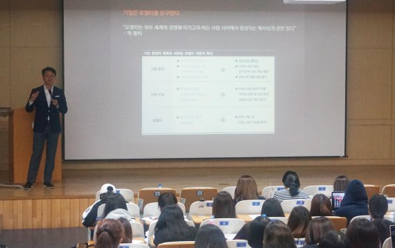 인크루트 이광석 대표가 지난 27일 서울시 용산구에 위치한 숙명여자대학교에서 ‘주체적인 생각의 중요성’을 주제로 강연을 하고 있다.<div id='ad_body3' class='mbad_bottom' ></div> /사진=인크루트