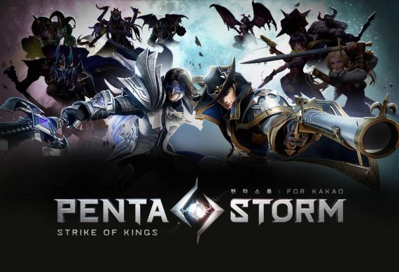 넷마블은 중국 텐센트 티미 스튜디오가 개발한 '왕자영요'를 국내로 들여와 '펜타스톰'으로 서비스하고 있다. 원작인 '왕자영요' 는 애플 앱마켓에서 최고 매출 1위를 기록한 바 있다.