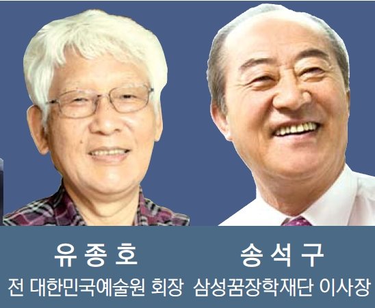 [새 대통령에 바란다] 열린 자세로 국민과 소통하고 공정과 신뢰의 사회 이끌어라