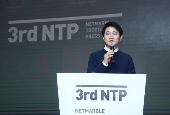 방준혁 넷마블 이사회 의장