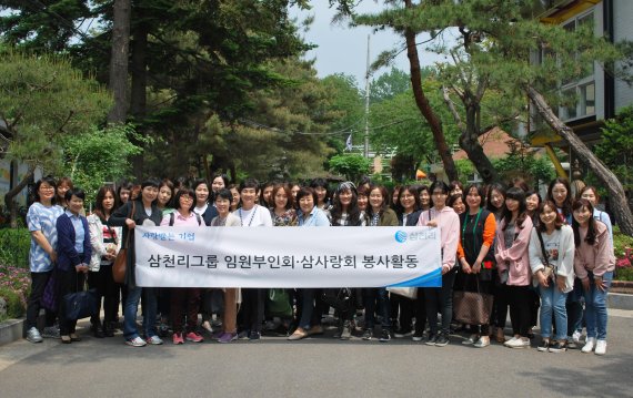 삼천리그룹 임원부인회와 임직원들이 11일 경기도 안양시 아동양육시설인 '안양의 집'을 찾아 대청소 봉사활동을 실시한 후 기념촬영을 하고 있다. /사진=fnDB