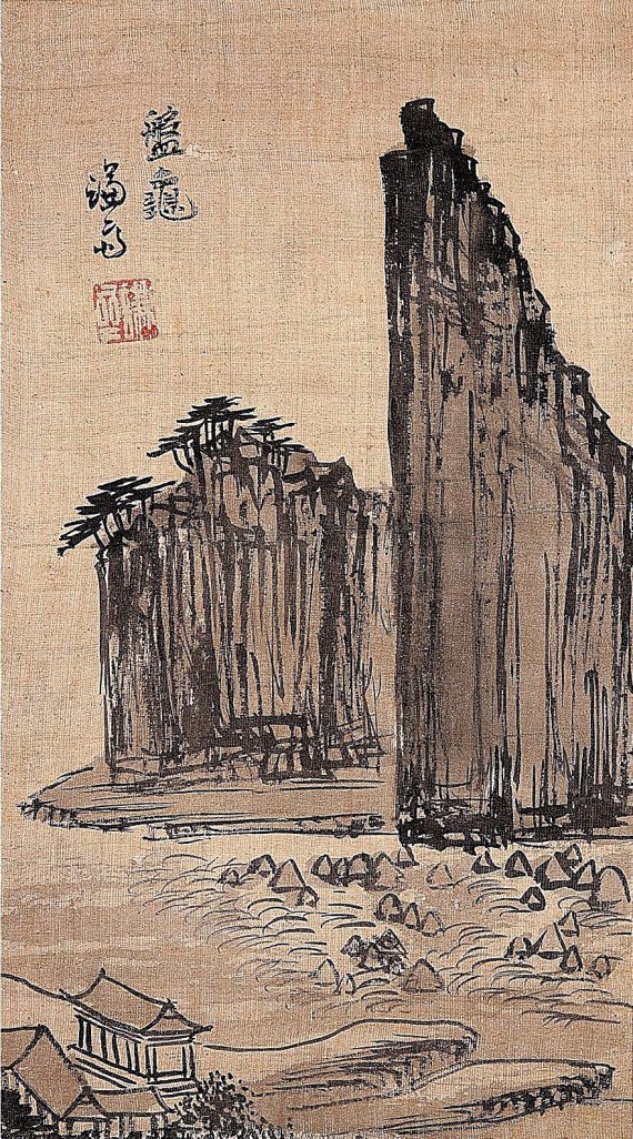 조선시대 화가 겸재 정선은 반구대 풍경을 담은 그림 2점을 남겼는데, 그중 하나가 반구대의 수직 고저감을 실물처럼 표현한 '반구'다.