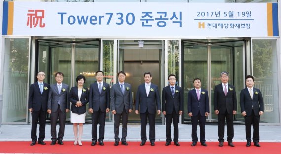 현대해상 정몽윤 회장(왼쪽 여섯번째)이 19일 서울 잠실에서 열린 '타워730'의 준공식에 참석해 박찬종 대표이사 사장(왼쪽 첫번째) 등 관계자들과 기념촬영을 하고 있다.