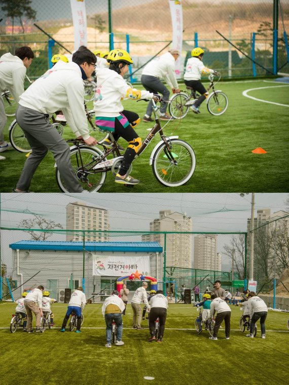 삼천리자전거의 제2회 자전거아빠 캠페인을 함께 할 자원봉사자들이 지난 3월25일 두발 자전거를 타지 못하는 한부모 가정, 조부모 가정, 보육원 아동 등 대상으로 자전거를 가르쳐주고 있다.