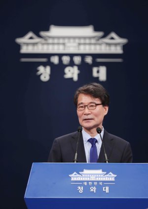 장하성 신임 청와대 정책실장