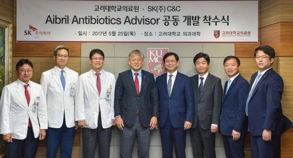 SK㈜ C&C는 고려대학교와 인공지능(AI) 에이브릴을 활용해 환자에게 증상에 맞는 항생제 추천 정보를 제공하는 '에이브릴 항생제 어드바이저' 개발을 위한 계약을 체결했다고 25일 밝혔다. 이날 서울 성북구 고려대학교의료원 유광사홀에서 진행된 계약 체결 행사에서 SK㈜ C&C 안정옥 사업대표(오른쪽 네번째), 이기열 ITS 사업장(오른쪽 세번째), 고려대학교 염재호 총장(왼쪽 네번째), 김효명 의무부총장 겸 의료원장(왼쪽 세번째)을 비롯한 관계자들이 사진을 찍고 있다.