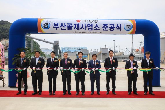 박재병 동양 대표이사(왼쪽 다섯번째)가 지난 24일 부산 암남동 감천항 부지에서 진행된 골재사업소 준공식에서 정진학 유진기업 사장(왼쪽 여섯번째), 김윤기 부산레미콘 협동조합이사장(왼쪽 네번째) 등 참석자들과 기념테이프를 자르고 있다.