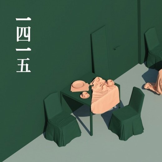 [fn★인터뷰] 듀오 1415, 음악으로 하나된 운명의 브로맨스