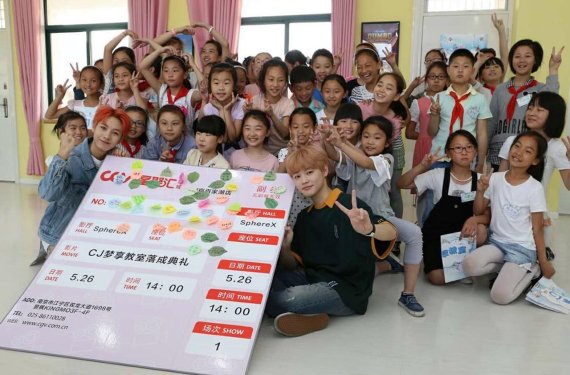 중국 난징에서 열린 'CJ꿈키움교실' 행사에서 현지 어린이들이 SM엔터테인먼트 소속 가수와 함께 기념 촬영을 하고 있다.