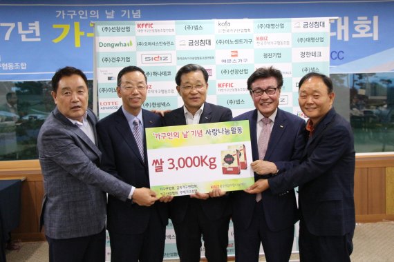 이기덕 한국주택가구협동조합 이사장, 노재근 한국금속가구공업협동조합연합회 회장, 최수규 중기사랑나눔재단 사무총장, 김계원 대한가구산업협동조합연합회 회장, 고중환 한국가구산업협회 회장(왼쪽부터)은 지난 29일 '가구인의 날'을 맞아 가구단체들의 쌀 3000㎏ 전달식에 참석해 기념사진을 촬영하고 있다. /사진=중소기업중앙회