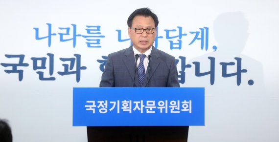 국정기획자문위원회 박광온 대변인.