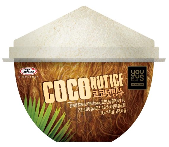 GS25, 업계 최초 코코넛빙수 출시