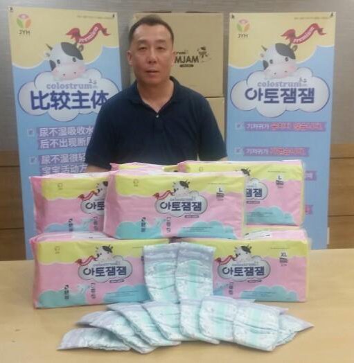 유아용 기저귀 강소기업된 ㈜JYH 홍익표 대표 "밤에도 아토잼잼 기저귀 하나면 충분"