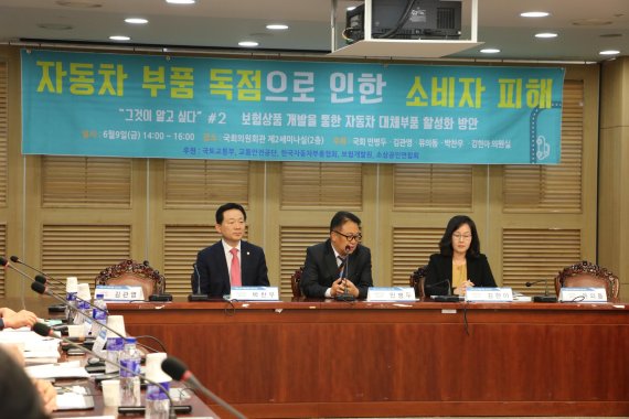 9일 서울 여의도 의원회관에서 열린 '보험상품 개발을 통한 자동차 대체부품 활성화 방안' 토론회에 참석한 자유한국당 박찬우 의원(왼쪽)과 김현아 의원(오른쪽)이 더불어민주당 민병두 의원의 발언을 듣고 있다.