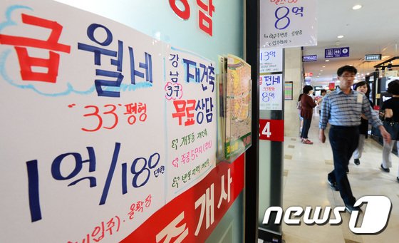 지난 18일 정부와 여당이 주택임대차보호법 개정 필요성에 대해 합의한 가운데, 개정을 촉구하는 일부 시민단체들의 목소리가 커지고 있다. / 사진=뉴스1