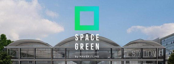 네이버와 라인이 프랑스에 구축한 스타트업 지원 공간 '스페이스 그린' 소개 이미지