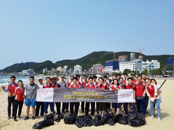 롯데몰 동부산점은 최근 임직원 40여명이 모여 피서철 쾌적한 해수욕장 이용을 위해 송정해수욕장 정화활동을 펼쳤다고 20일 밝혔다. 직원들이 해수욕장 주변 쓰레기들을 수거한 뒤 단체 기념촬영 하고 있다.