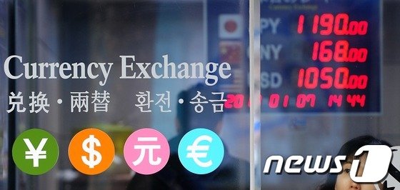 (세종=뉴스1) 이훈철 기자 = 해외송금업무를 처리할 수 있는 업체의 기준은 기존 자기자본 20억원 이상에서 10억원 이상으로 완화됐다.
