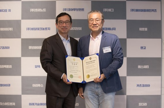 한국해양대 자회사인 ㈜저스티스어드벤처의 조현제 대표이사(오른쪽)가 최근 '2017년도 부산대표 창업기업'에 선정돼 인증서를 수여받고 있다.