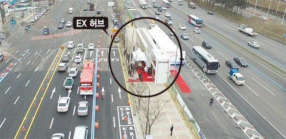 환승정류장 이용 등 '고속도로'의 무한변신