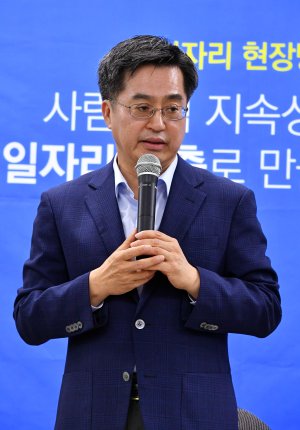 김동연 "최저임금 인상, 일자리 감소로 이어지지 않도록 신경써달라"