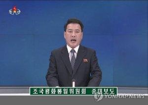 북한매체들이 4일 오후3시(우리시간 3시30분) 특별중대보도를 할 것이 라고 밝혔다. 북한이 미사일 발사 당일 특별중대보도를 하는 것은 이례적으로 북한이 대륙간탄도미사일(ICBM) 시험발사를 밝힐지에 관심이 모인다. /사진=연합뉴스