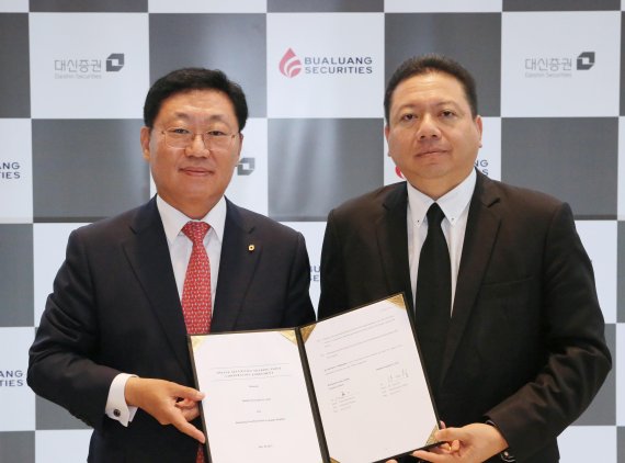 대신증권 온라인 주식거래플랫폼 태국 수출