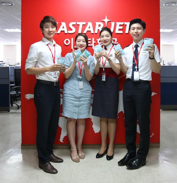이스타항공 임직원들이 13일 서울 강서구 본사에서 회사에서 지급한 아이스팩을 들고 사진촬영을 하고 있다. /사진=fnDB