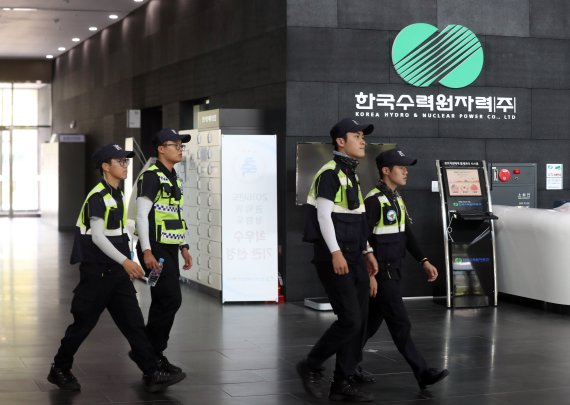 한국수력원자력 이사회가 14일 신고리 원전 5.6호기 공사 일시중단을 기습적으로 결정한 가운데 경찰병력이 경북 경주 한수원 본사에 배치되는 등 긴장감이 높아지고 있다. 연합뉴스