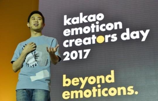 임지훈 카카오 대표가 지난 4월 서울 동대문디자인플라자(DDP)에서 열린 카카오 이모티콘 크리에이터스 데이 행사에서 카카오의 이모티콘 사업 비전을 설명하고 있다.