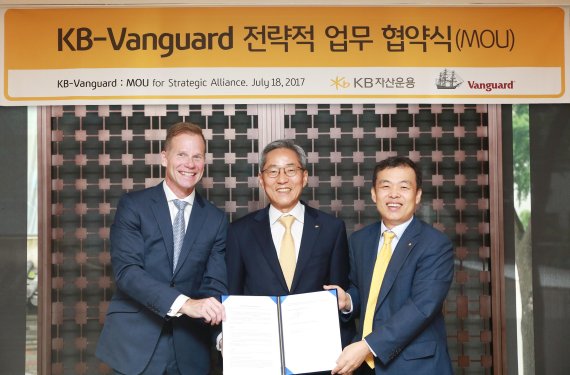 KB자산운용, 뱅가드(Vanguard)와 TDF 출시 위한 MOU 체결