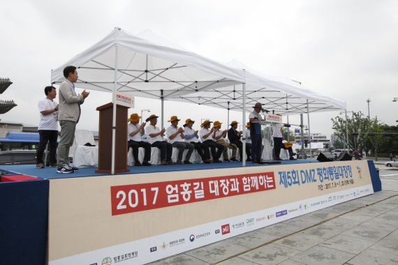 연세사랑병원, '2017 엄홍길 대장과 함께하는 제5회 DMZ 평화통일대장정' 지원