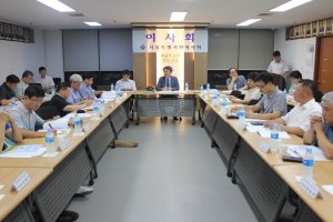 서울시한의사회, 김필건 협회장 즉각 퇴진 성명서 발표