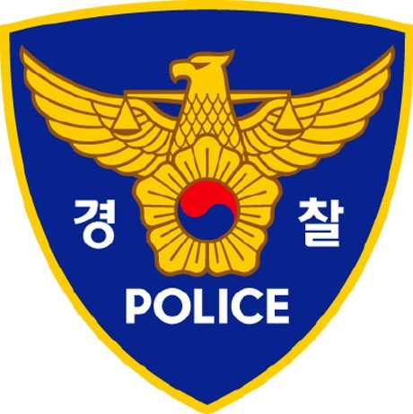 “경찰 성과주의가 인권침해 원인…경찰노조 설립 허용해야”