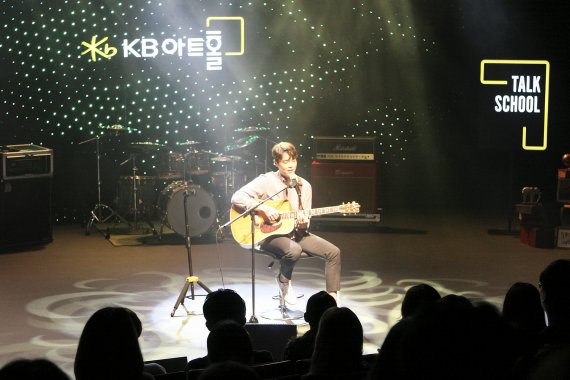 지난 2일 강남에 위치한 KB아트홀에서 열린 KB증권 ‘감성 힐링 콘서트’에서 가수 에디킴이 공연을 하고 있다.