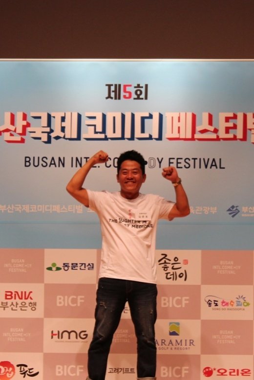 ‘BICF’ 김준호 “공연팀, 30개→51개 팀으로…더욱 풍성”